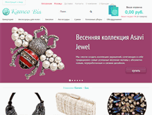 Tablet Screenshot of kameo-bis.ru